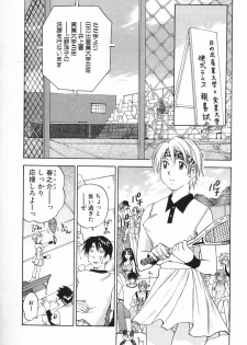 [Iogi Juichi] Maidroid Yukinojoh Vol.2 - page 26