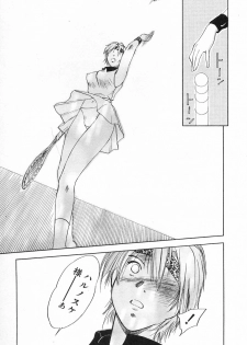 [Iogi Juichi] Maidroid Yukinojoh Vol.2 - page 27