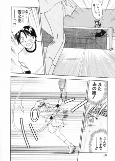 [Iogi Juichi] Maidroid Yukinojoh Vol.2 - page 28