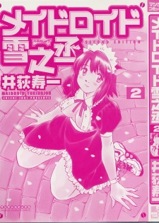 [Iogi Juichi] Maidroid Yukinojoh Vol.2 - page 2
