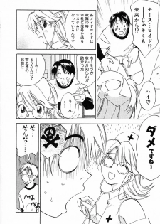 [Iogi Juichi] Maidroid Yukinojoh Vol.2 - page 36
