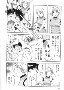 [Iogi Juichi] Maidroid Yukinojoh Vol.2 - page 50