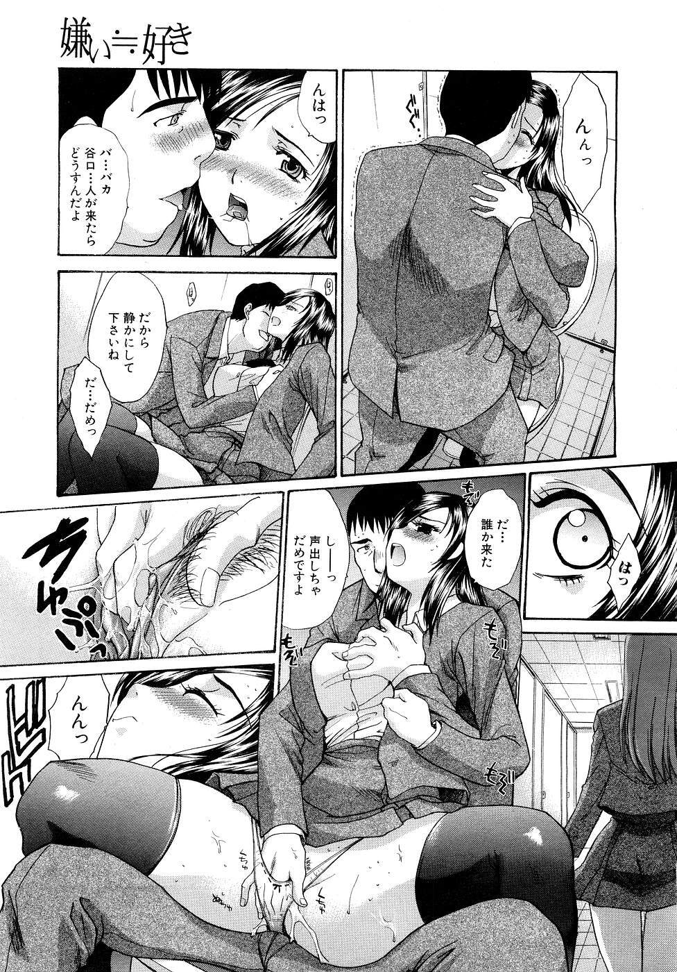 COMIC MUJIN 2007-03 page 10 full