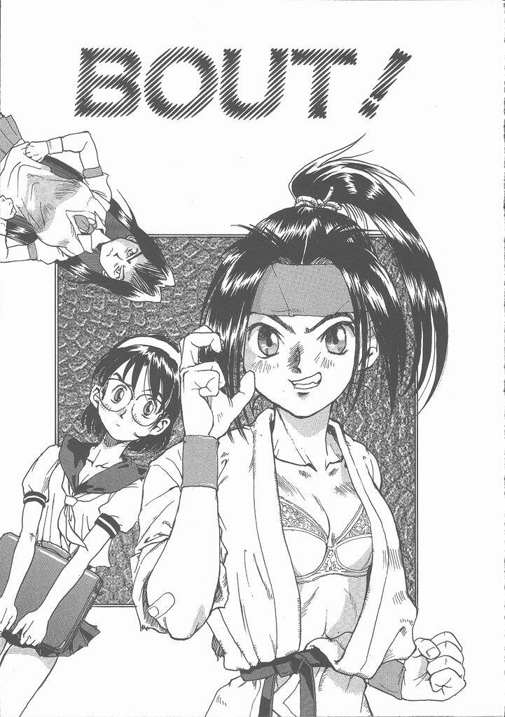 [Saitani Umetarou] Negative page 103 full