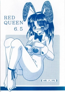 (SC) [WHITE ELEPHANT (Various)] RED QUEEN 6.5 (Various)