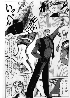 (SC) [WHITE ELEPHANT (Various)] RED QUEEN 6.5 (Various) - page 43