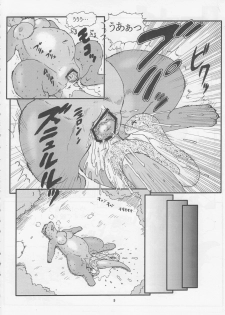 (C73) [TEAM SHUFFLE (Various)] Kemono no Sho Juuyon - Book of The Beast 14 - page 8