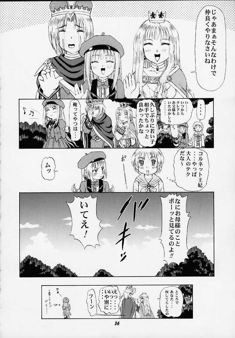 (C58) [Studio Wallaby (Deep Purple '72, Kaneko Toshiaki, Kura Oh)] Oukoku No Naisho (Puppet Princess of Marl's Kingdom) page 33 full