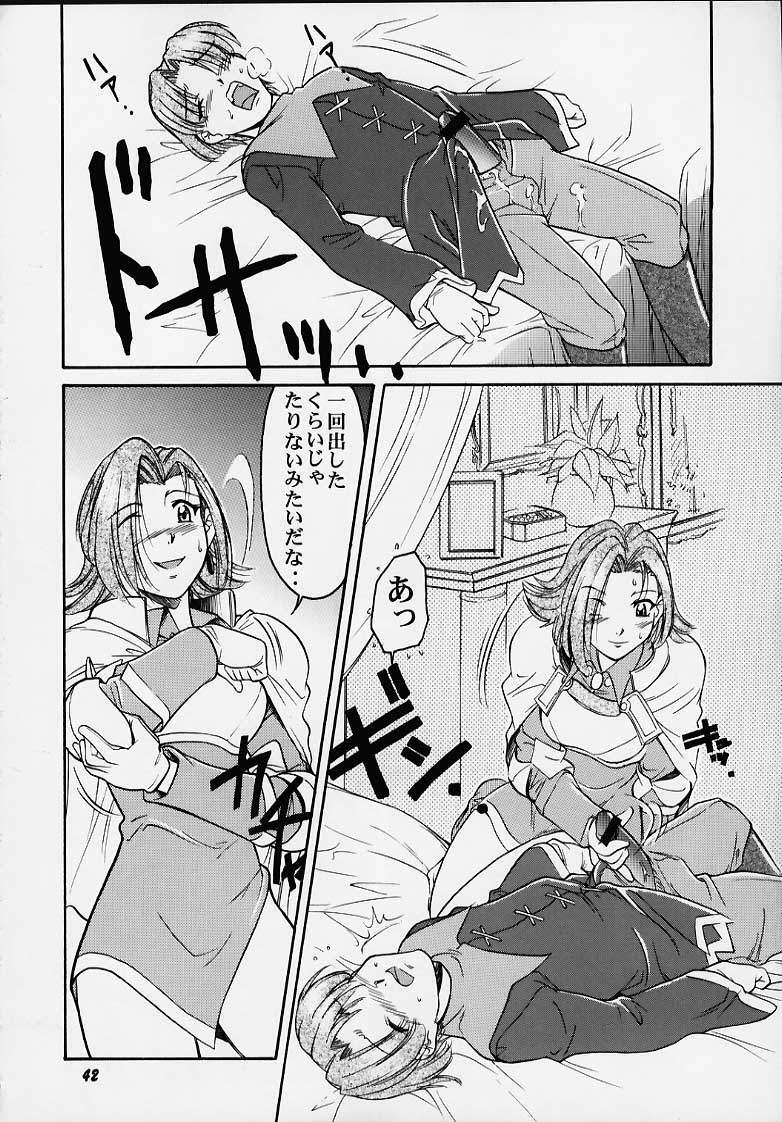 (C58) [Studio Wallaby (Deep Purple '72, Kaneko Toshiaki, Kura Oh)] Oukoku No Naisho (Puppet Princess of Marl's Kingdom) page 39 full