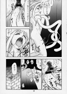 (C58) [Studio Wallaby (Deep Purple '72, Kaneko Toshiaki, Kura Oh)] Oukoku No Naisho (Puppet Princess of Marl's Kingdom) - page 12