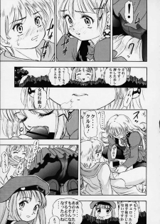 (C58) [Studio Wallaby (Deep Purple '72, Kaneko Toshiaki, Kura Oh)] Oukoku No Naisho (Puppet Princess of Marl's Kingdom) - page 20