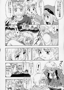 (C58) [Studio Wallaby (Deep Purple '72, Kaneko Toshiaki, Kura Oh)] Oukoku No Naisho (Puppet Princess of Marl's Kingdom) - page 21