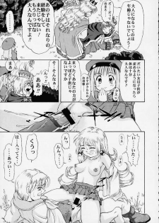 (C58) [Studio Wallaby (Deep Purple '72, Kaneko Toshiaki, Kura Oh)] Oukoku No Naisho (Puppet Princess of Marl's Kingdom) - page 22