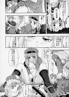 (C58) [Studio Wallaby (Deep Purple '72, Kaneko Toshiaki, Kura Oh)] Oukoku No Naisho (Puppet Princess of Marl's Kingdom) - page 25