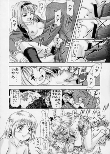 (C58) [Studio Wallaby (Deep Purple '72, Kaneko Toshiaki, Kura Oh)] Oukoku No Naisho (Puppet Princess of Marl's Kingdom) - page 27