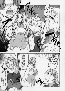 (C58) [Studio Wallaby (Deep Purple '72, Kaneko Toshiaki, Kura Oh)] Oukoku No Naisho (Puppet Princess of Marl's Kingdom) - page 36