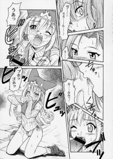 (C58) [Studio Wallaby (Deep Purple '72, Kaneko Toshiaki, Kura Oh)] Oukoku No Naisho (Puppet Princess of Marl's Kingdom) - page 38