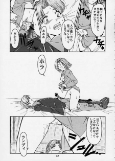 (C58) [Studio Wallaby (Deep Purple '72, Kaneko Toshiaki, Kura Oh)] Oukoku No Naisho (Puppet Princess of Marl's Kingdom) - page 40