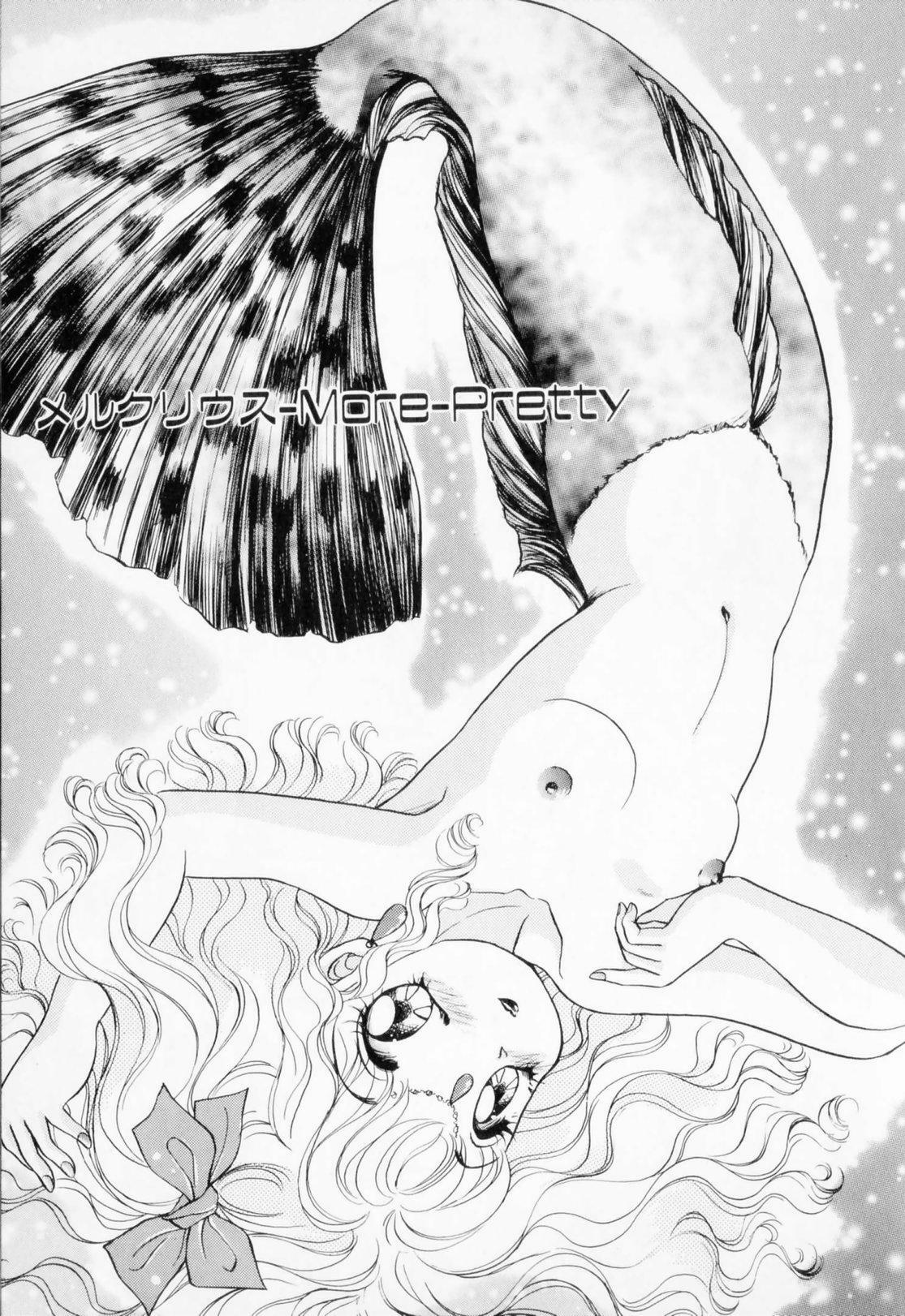 [The Amanoja9] STRANGE SEX page 9 full