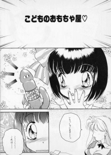 [The Amanoja9] STRANGE SEX - page 24