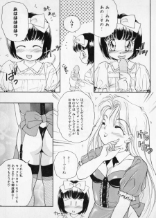 [The Amanoja9] STRANGE SEX - page 27
