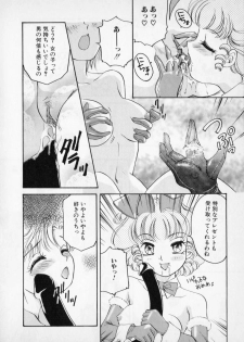 [The Amanoja9] STRANGE SEX - page 44