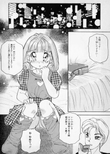 [The Amanoja9] STRANGE SEX - page 48