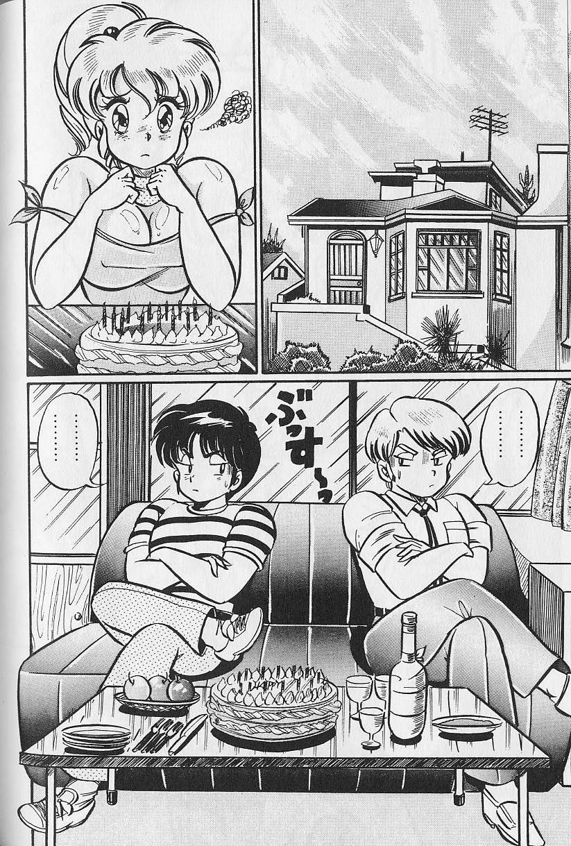 [Watanabe Wataru] Abunai Kojin Jugyou | Take private lessons in hazardous page 124 full