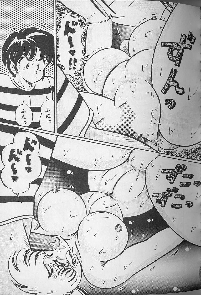 [Watanabe Wataru] Abunai Kojin Jugyou | Take private lessons in hazardous page 133 full