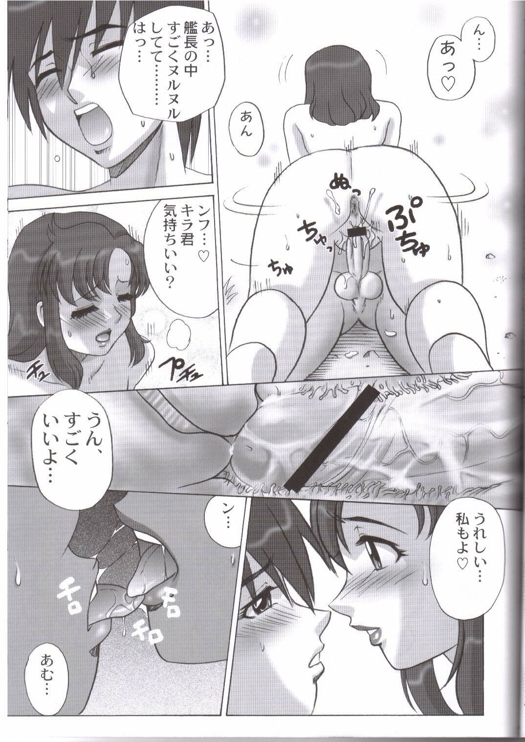(C64) [Abbey Load (RYO)] Arch Angels (Gundam Seed) page 22 full