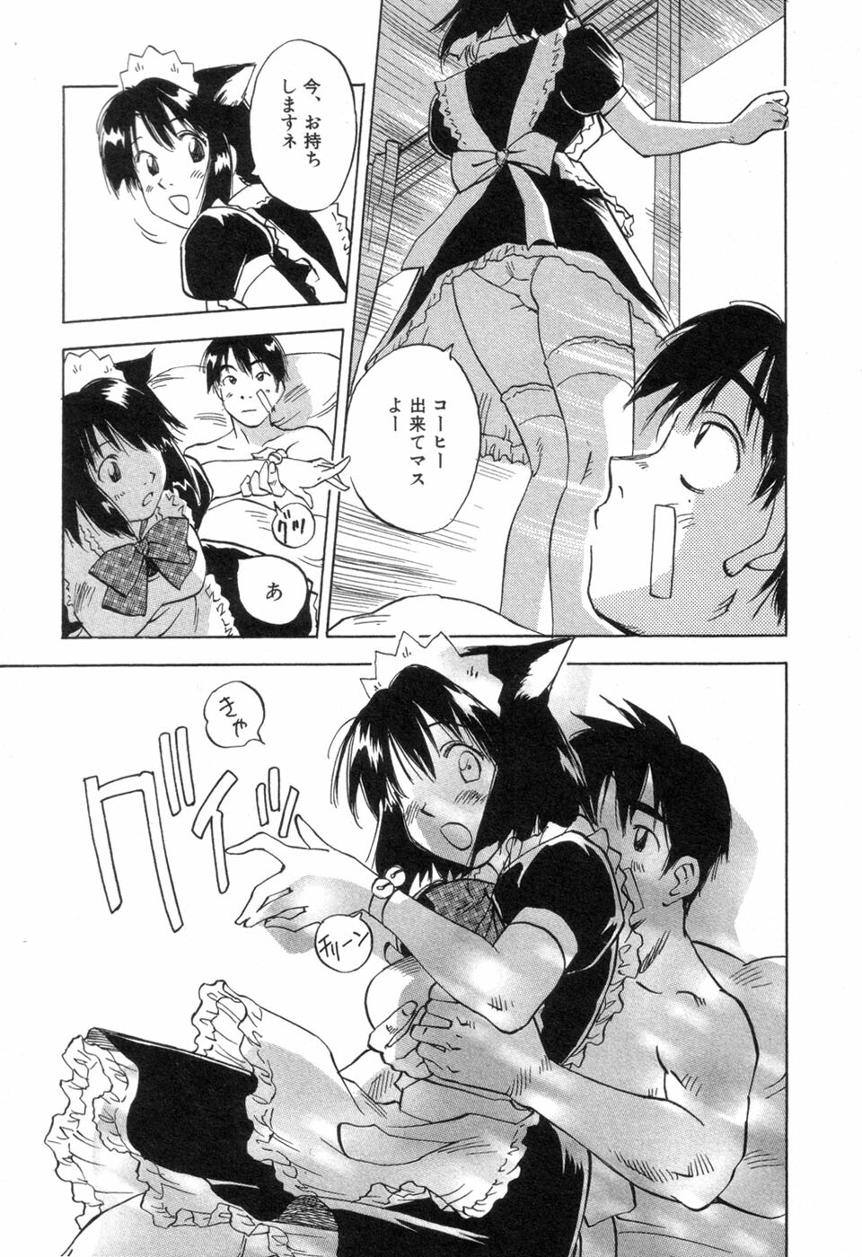 [Iogi Juichi] Maidroid Yukinojoh Vol.3 page 129 full