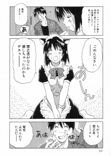 [Iogi Juichi] Maidroid Yukinojoh Vol.3 - page 34