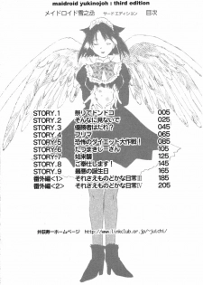 [Iogi Juichi] Maidroid Yukinojoh Vol.3 - page 6