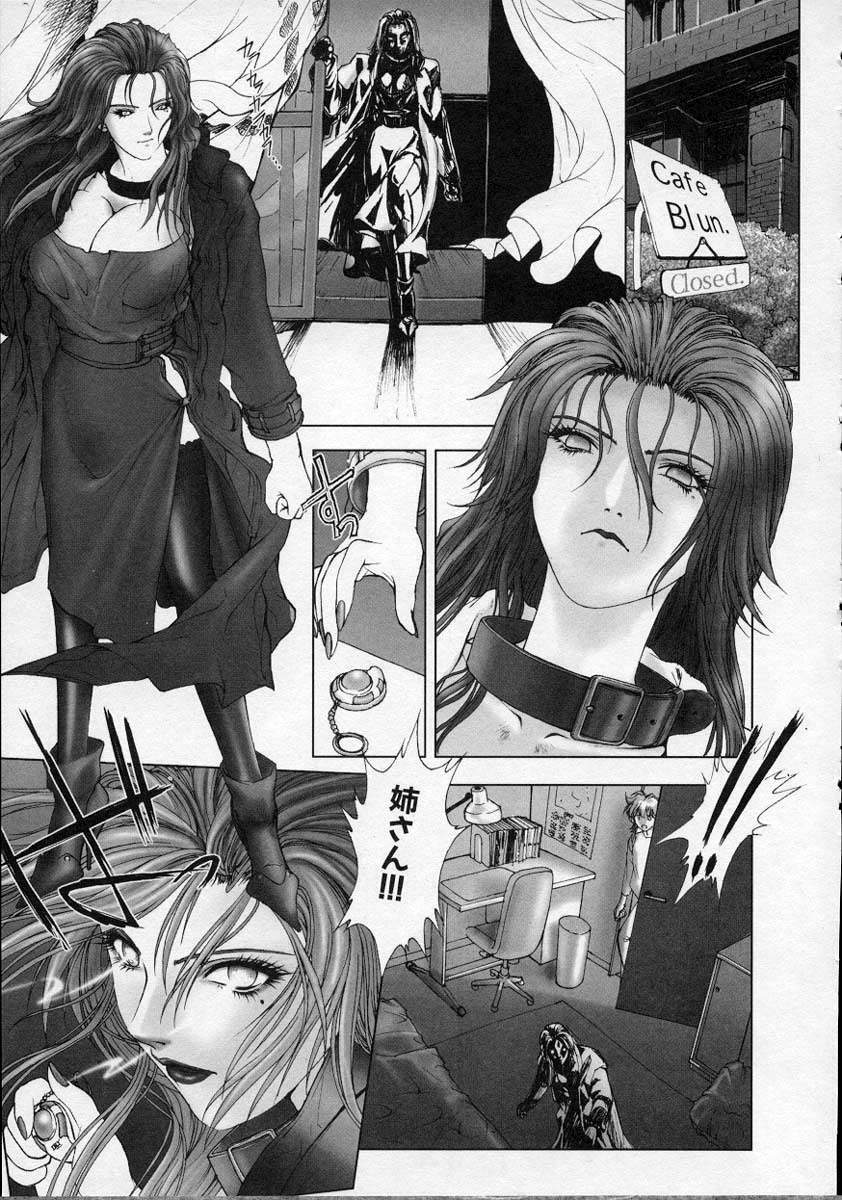 [Nakamura Nishiki] Heaven's egg page 126 full