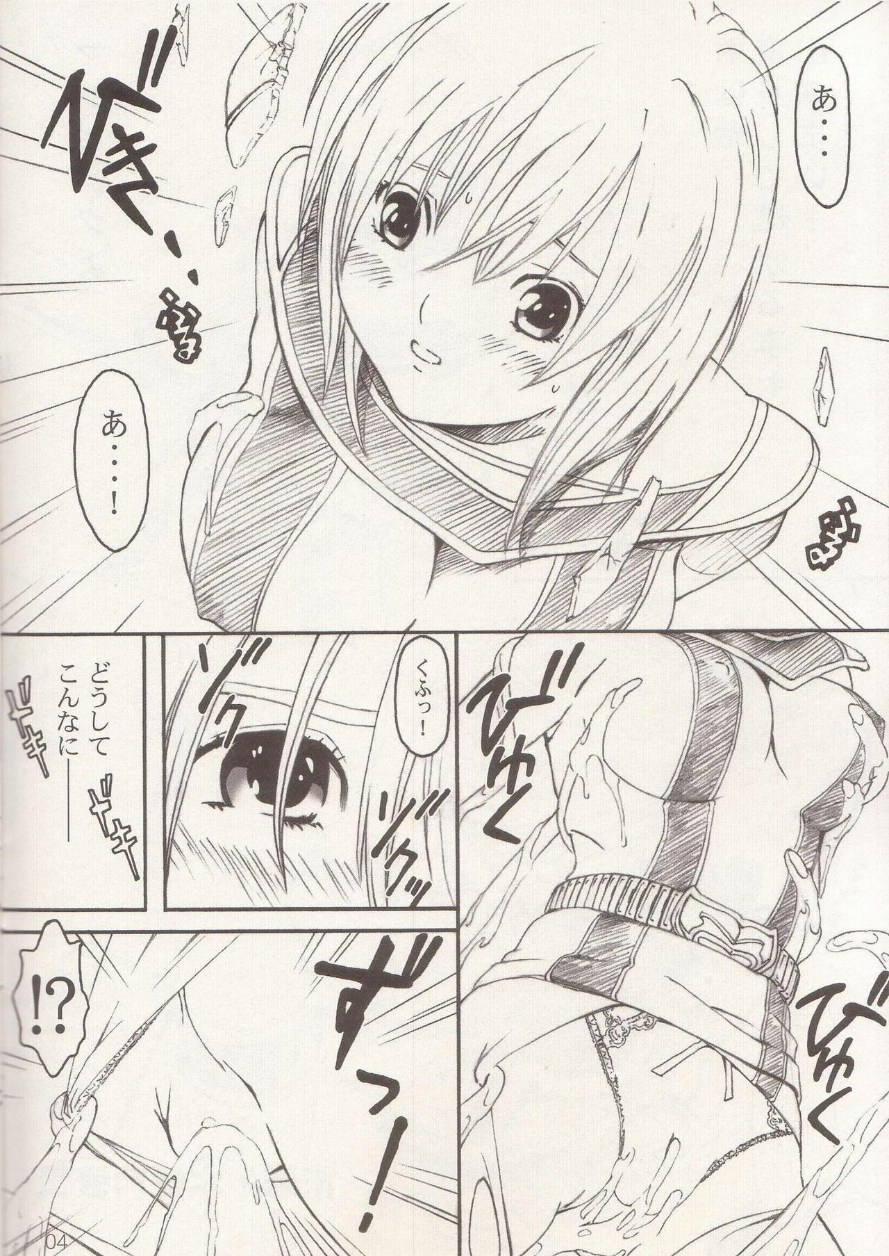 [Circle AV] Bishoujo Senshi Gensou Gougai Vol.5 Part A page 3 full