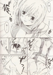 [Circle AV] Bishoujo Senshi Gensou Gougai Vol.5 Part A - page 3