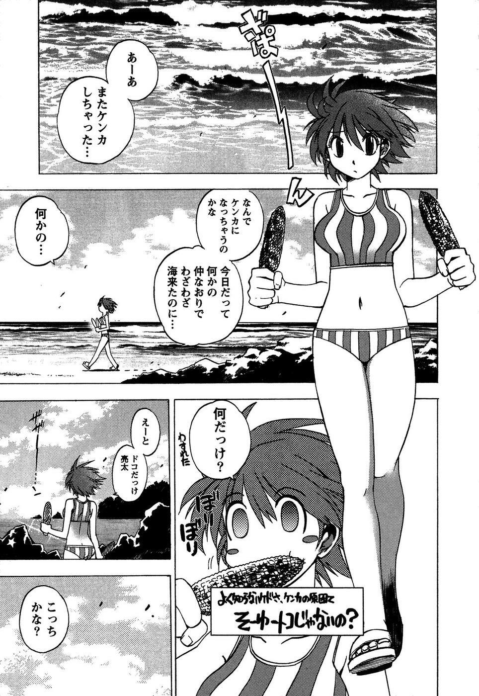 [Bureido] Momoiro Joi Gokko page 107 full