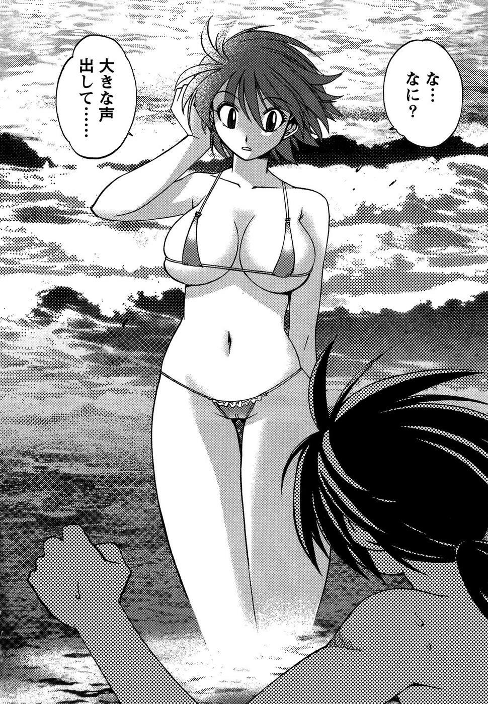 [Bureido] Momoiro Joi Gokko page 114 full
