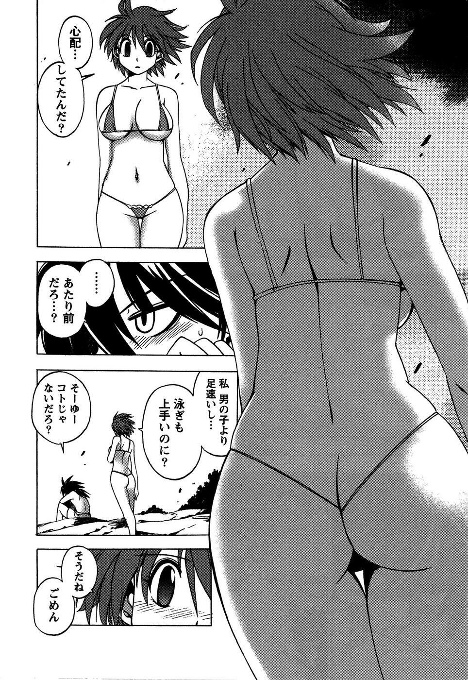 [Bureido] Momoiro Joi Gokko page 118 full