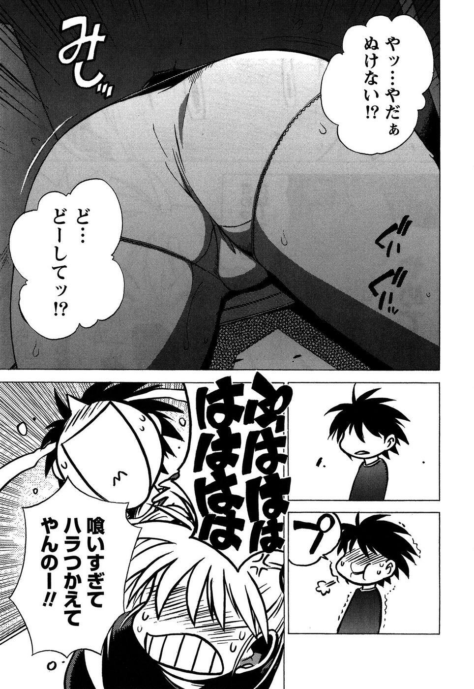 [Bureido] Momoiro Joi Gokko page 97 full