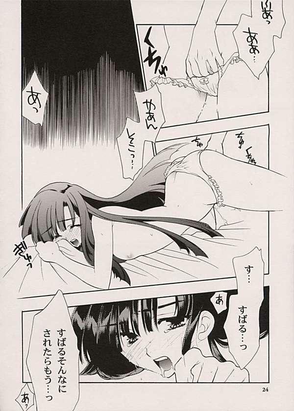 (CR30) [NIKKA (Junsa Buchou, Saita Mansuke)] Comic Parasite 2 (Comic Party) page 12 full