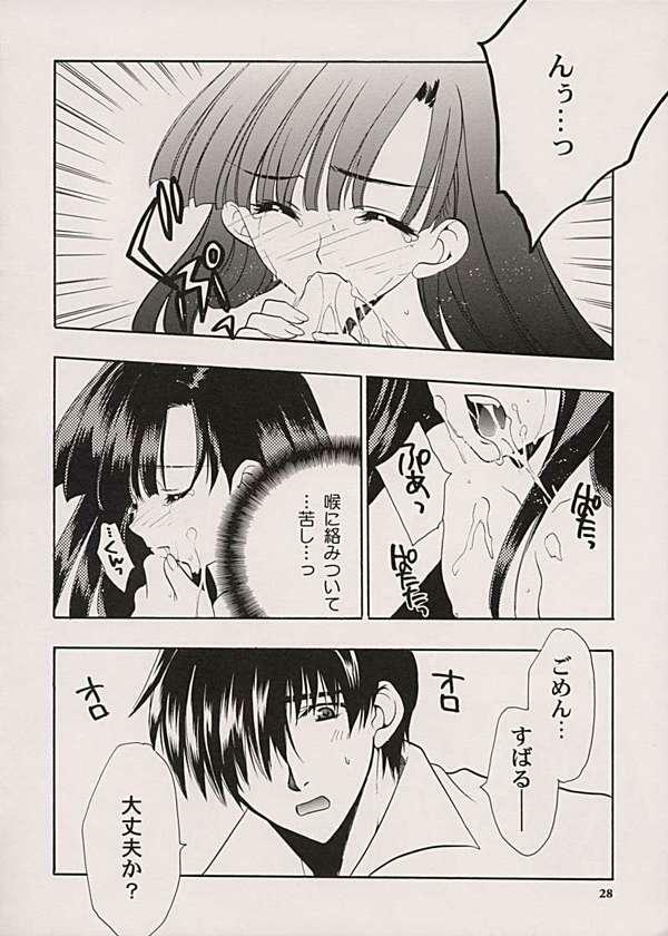 (CR30) [NIKKA (Junsa Buchou, Saita Mansuke)] Comic Parasite 2 (Comic Party) page 16 full