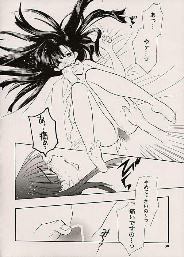 (CR30) [NIKKA (Junsa Buchou, Saita Mansuke)] Comic Parasite 2 (Comic Party) page 18 full