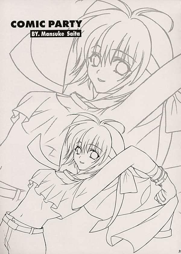 (CR30) [NIKKA (Junsa Buchou, Saita Mansuke)] Comic Parasite 2 (Comic Party) page 23 full