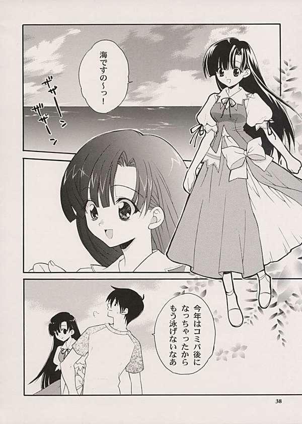 (CR30) [NIKKA (Junsa Buchou, Saita Mansuke)] Comic Parasite 2 (Comic Party) page 26 full
