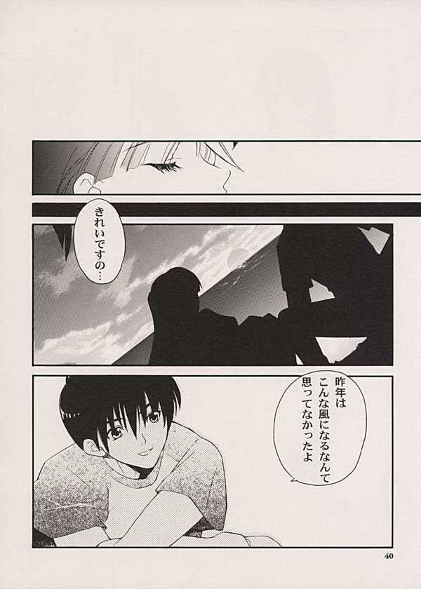 (CR30) [NIKKA (Junsa Buchou, Saita Mansuke)] Comic Parasite 2 (Comic Party) page 28 full