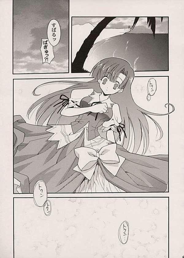 (CR30) [NIKKA (Junsa Buchou, Saita Mansuke)] Comic Parasite 2 (Comic Party) page 29 full