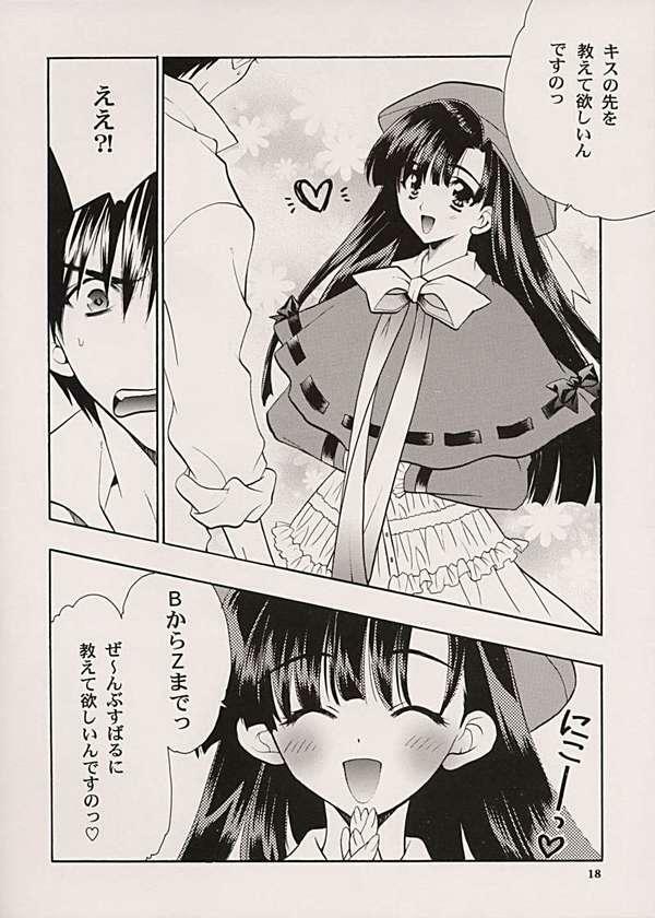 (CR30) [NIKKA (Junsa Buchou, Saita Mansuke)] Comic Parasite 2 (Comic Party) page 6 full