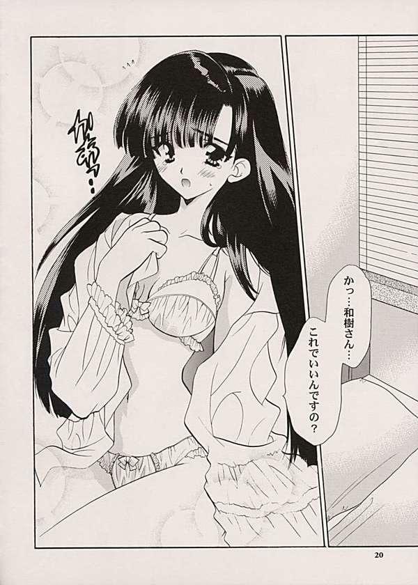 (CR30) [NIKKA (Junsa Buchou, Saita Mansuke)] Comic Parasite 2 (Comic Party) page 8 full