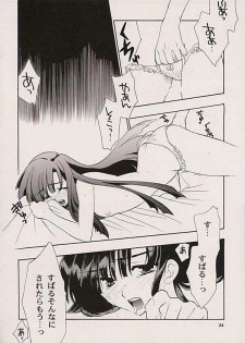 (CR30) [NIKKA (Junsa Buchou, Saita Mansuke)] Comic Parasite 2 (Comic Party) - page 12